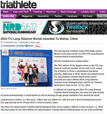2014 ITU